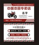 车名片
