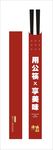 筷套