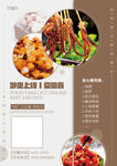 扫码点餐  外卖 美食