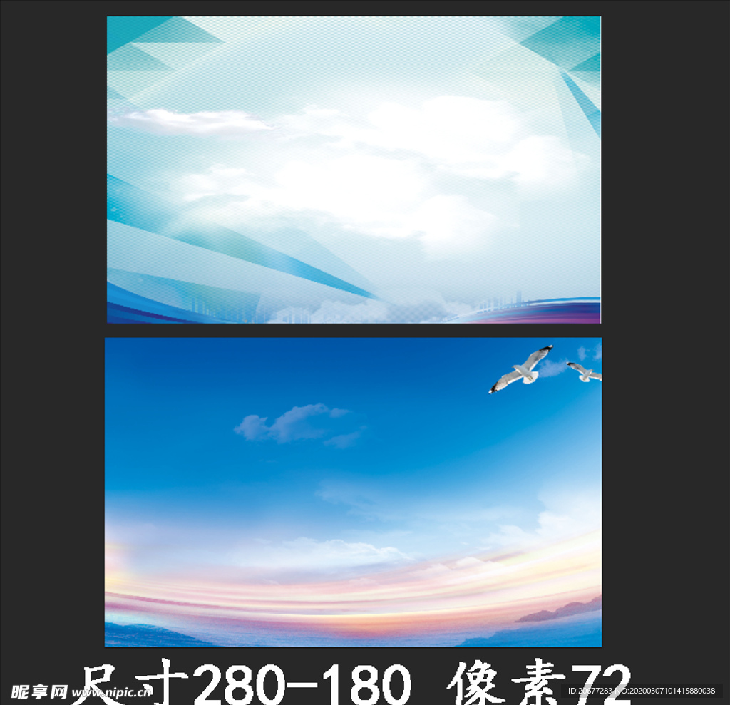 蓝色背景