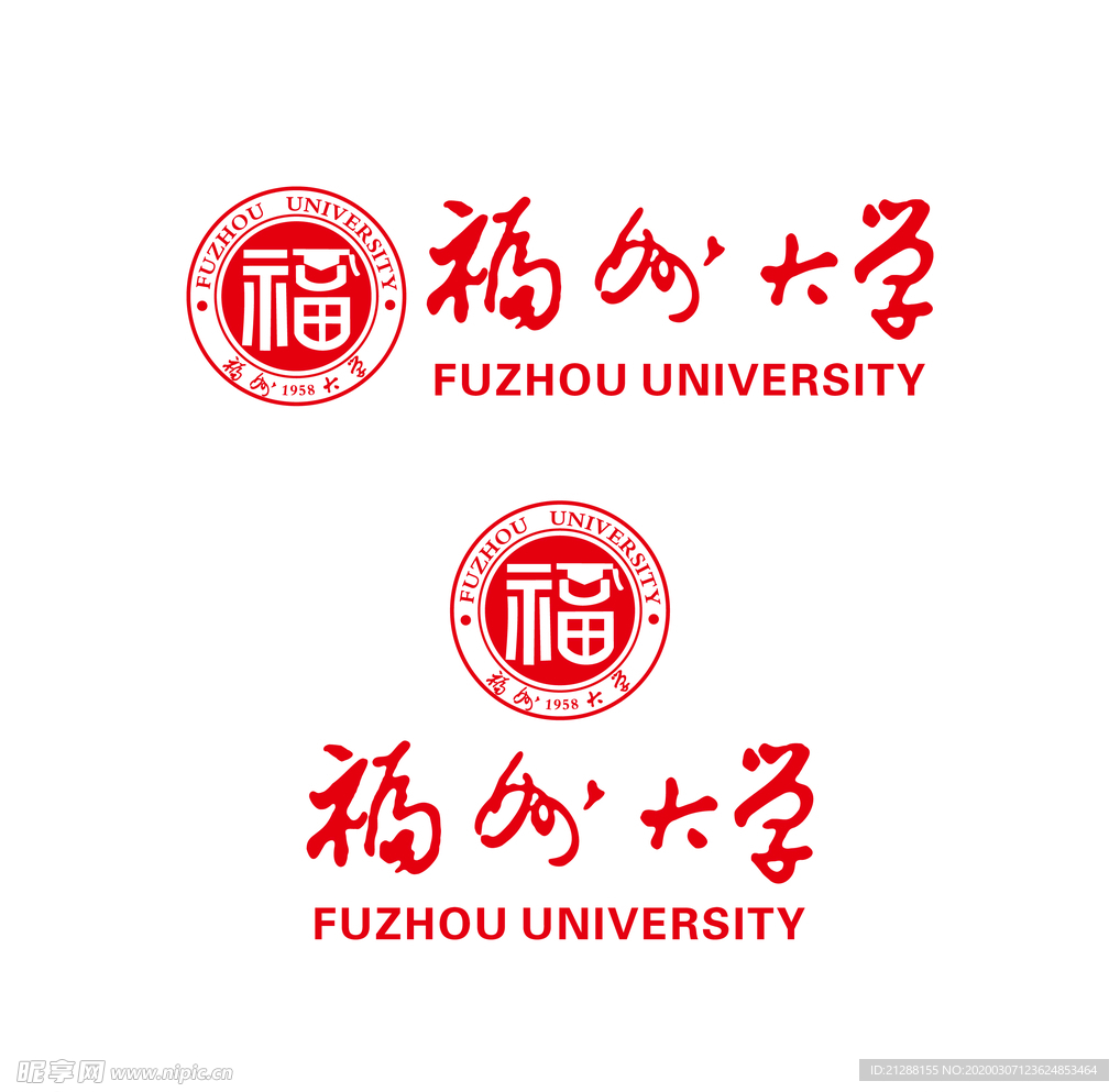 福州大学校徽新版