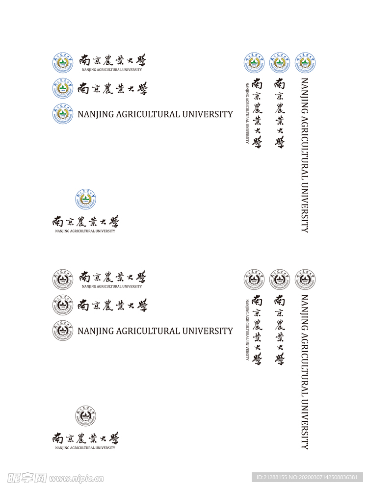 南京农业大学校徽新版