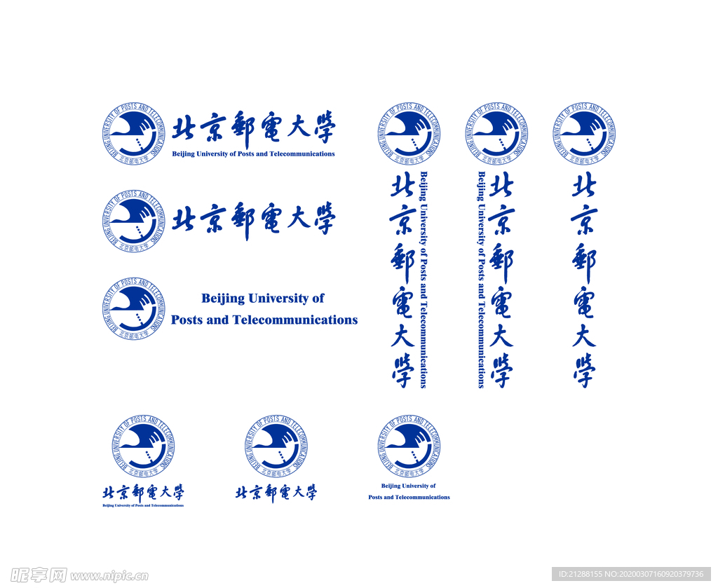 北京邮电大学校徽新版