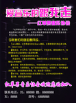 音乐会