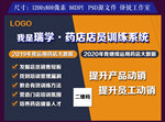跨年软件产品情感营销海报