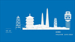 达州  地标  建筑