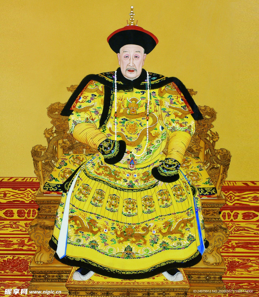 皇帝