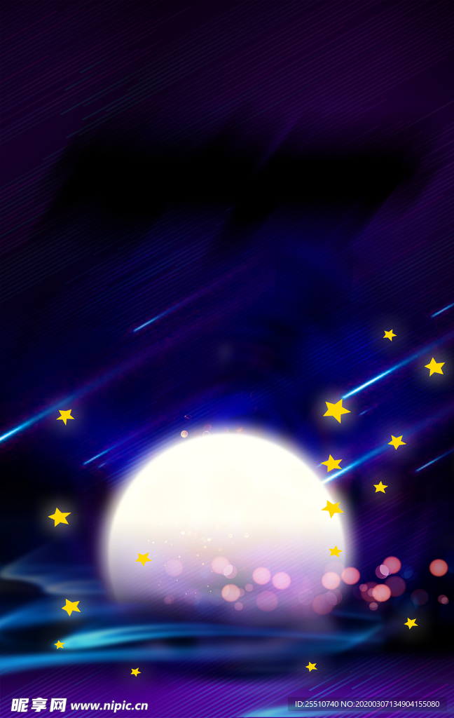 星空夜景背景