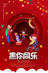 愚人节图片