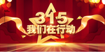 315图片