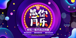 愚人节图片