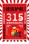 315图片
