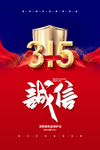 315图片