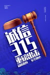 315图片