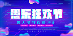 愚人节图片