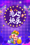 愚人节图片