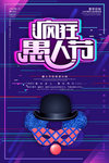 愚人节图片