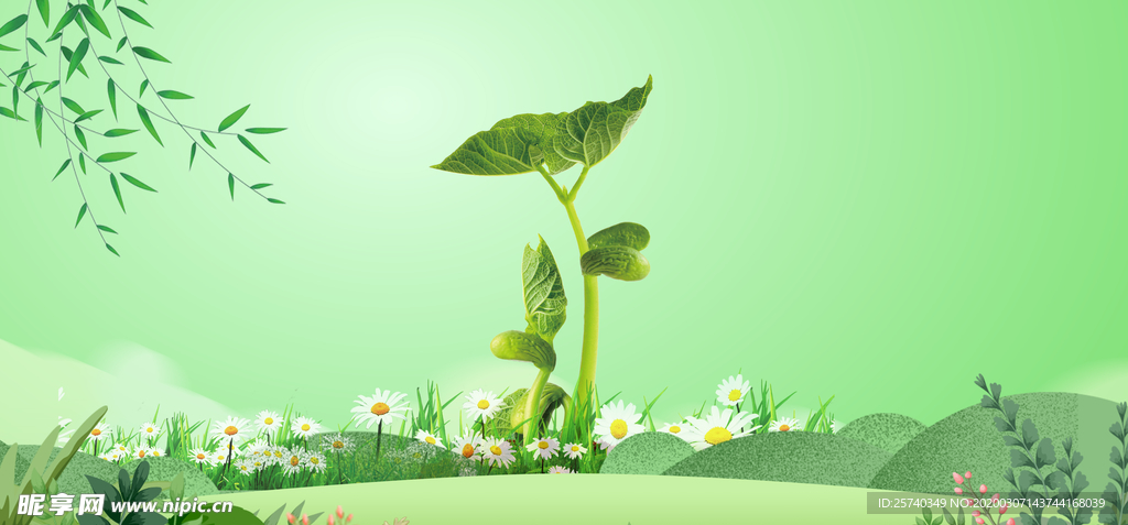 植树节