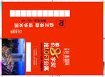 停车卡