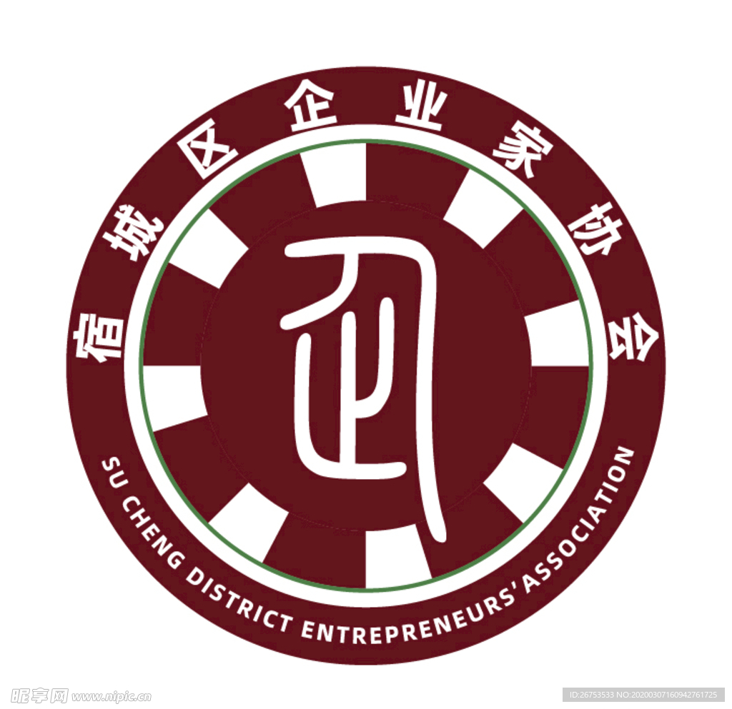 宿城区企业家协会logo