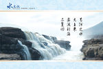 水利文化