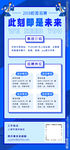 手机商务app