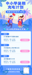 手机商务app