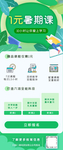 手机商务app