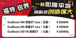 福特车顶牌