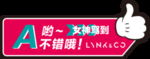 扣型