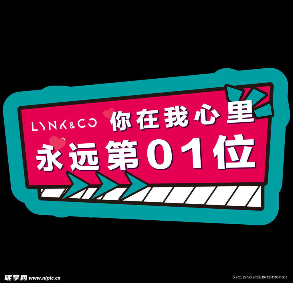 手举牌