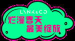 白云扣型图
