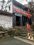 锡惠名胜区