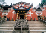 湖北恩施土司城景区风光