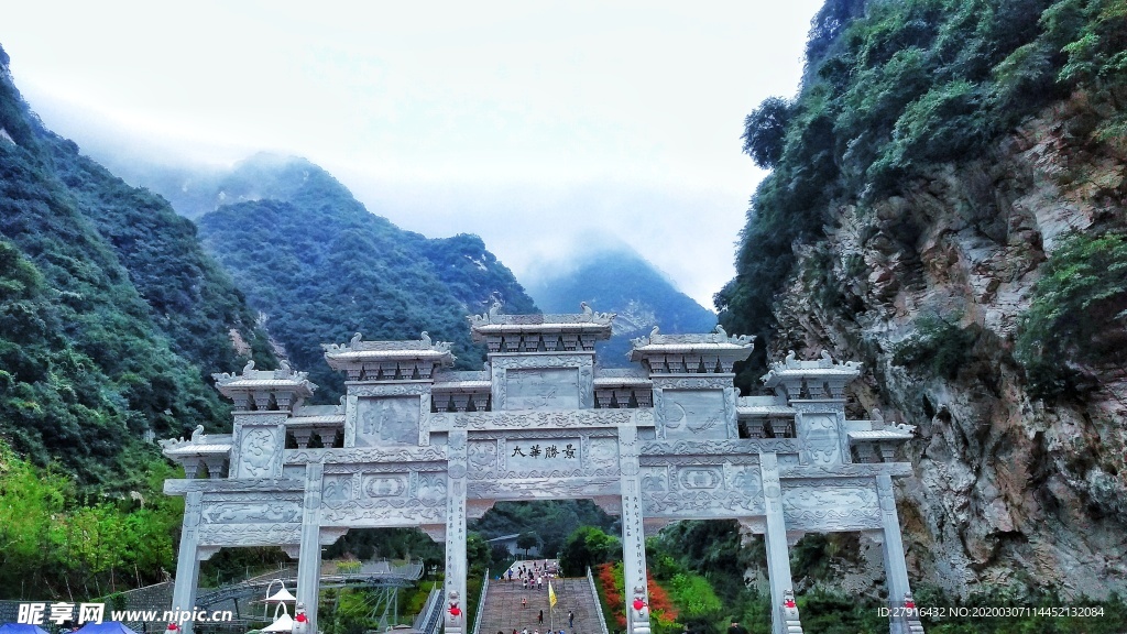 华山风景旅游