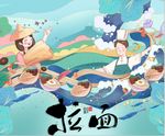 手工拉面背景墙PSD模板下载