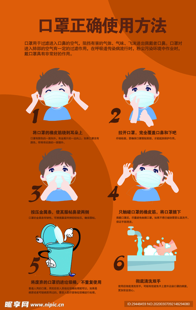 口罩 带口罩