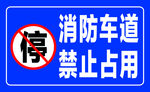 标牌