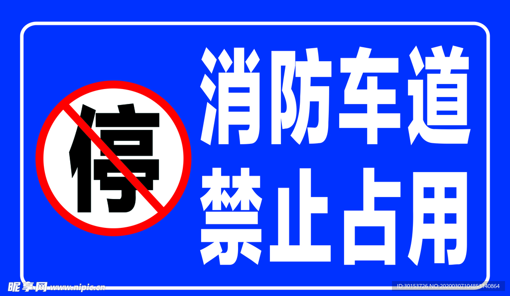 标牌