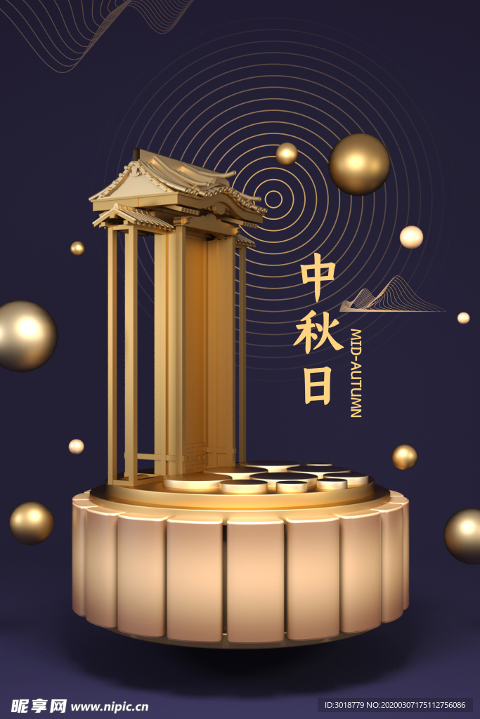 中国风山水