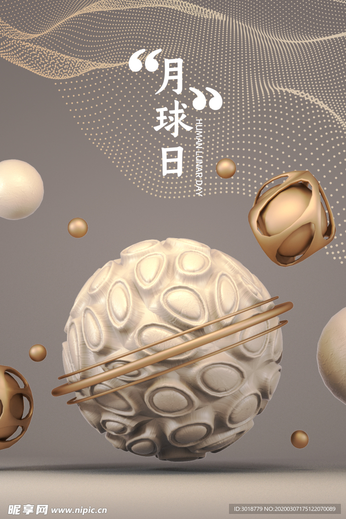 中国风山水