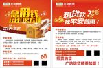 金融