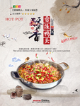 香辣鸭头
