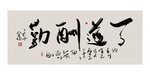 现代简约装饰