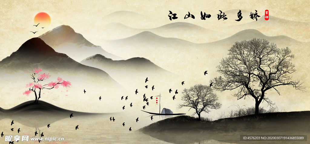 现代简约装饰