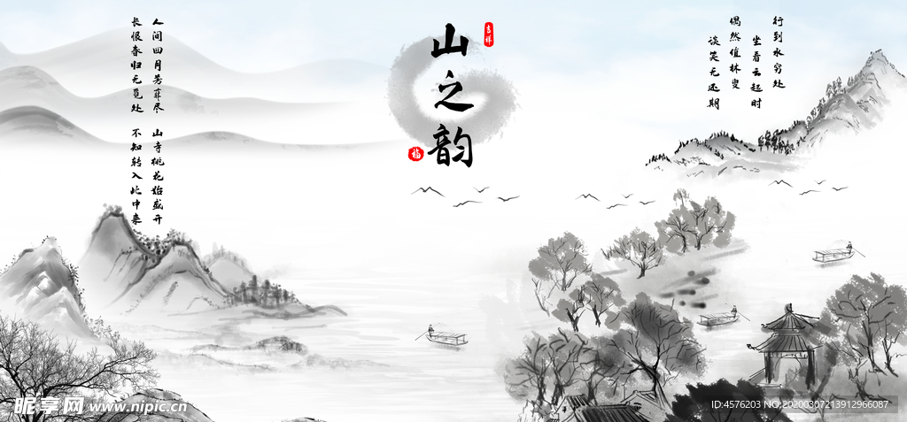 现代简约装饰