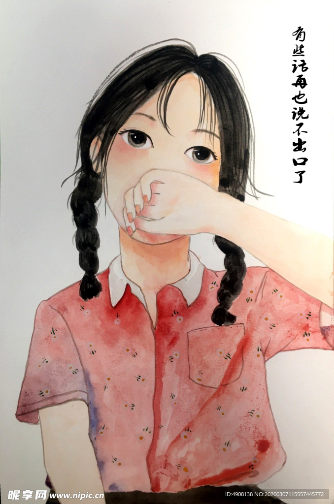手绘美女