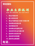 留学海报