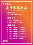 留学海报
