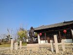 光明居